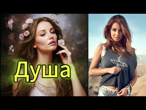 Видео: "ДУША" - клип в память о МотоТане