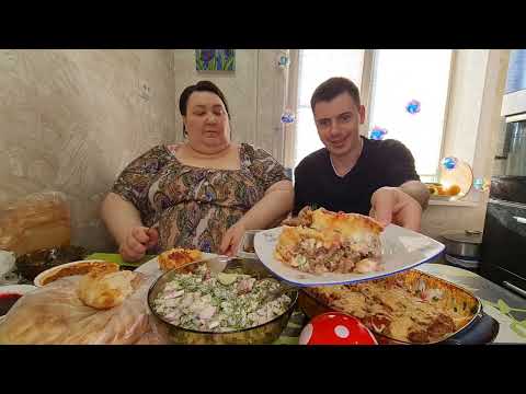 Видео: Мукбанг! Mukbang! Мясная запеканка, летний салат😋