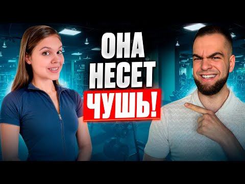 Видео: После этого видео ты ОТПИШЕШЬСЯ от нее | Арина Рыкова | Разбор абсурдных видео