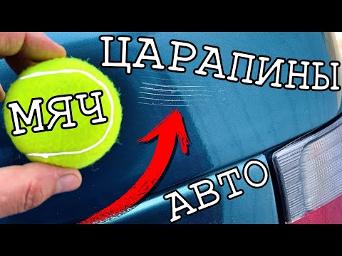 Видео: Полезные автохитрости и автосоветы, о которых Вы не знали