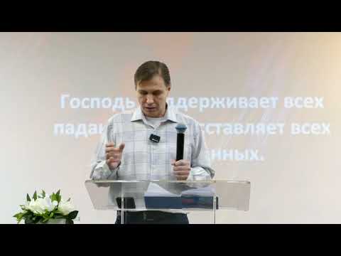 Видео: ВЗЫСКАТЬ И СПАСТИ ПОГИБШЕЕ Наиль Гибадуллин 09.11.2025 г.