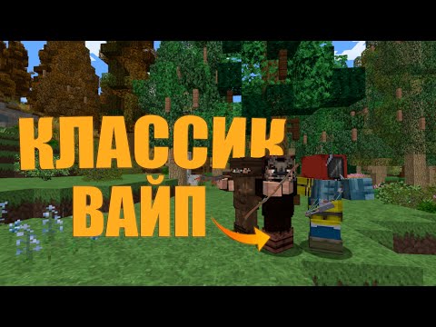 Видео: КЛАССИК без ДОНАТА на АНЛИМЕ! в ТРИО против КЛАНОВ | MINECRAFT RUSTME, растми