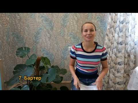 Видео: Урок 6. Где искать клиента?