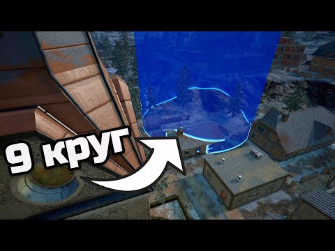 Видео: ПОСЛЕДНИЙ КРУГ - ШОКЕР и БИТВА ЗА ЗИМНИЙ ГОРОД в ПАБГ / PUBG