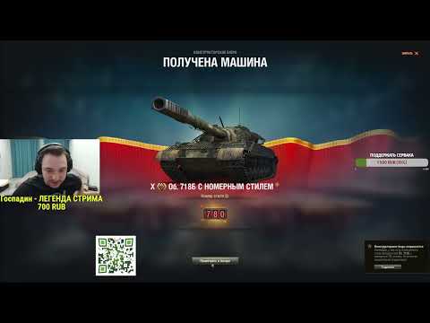 Видео: КАК БЛОГЕРЫ БРАЛИ ОБ. 718Б / РЕАКЦИИ СТРИМЕРОВ НА УНИКАЛЬНЫЙ НОМЕР