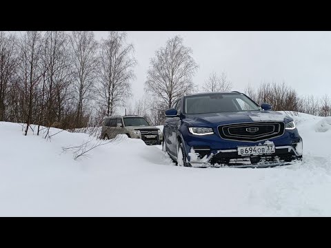 Видео: Внедорожная покатушка Mitsubishi Pajero 4 vs Geely Atlas Pro