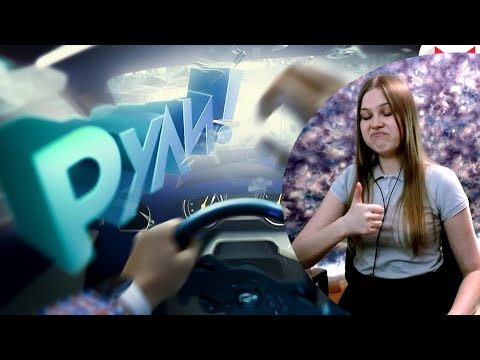 Видео: Реакция девушки на Мармока: Дорога глазами водителей