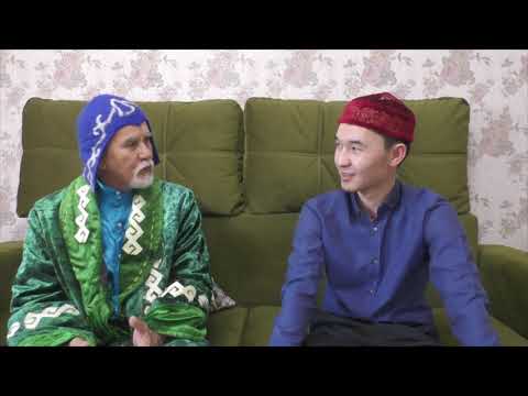 Видео: Дін-тағдыр, жан, жын, ақыл, қасиет, нәсіл және тектілік