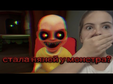 Видео: Стала няней у монстра? FOSЯ прохождение хорор игры Младенчик в жёлтом 