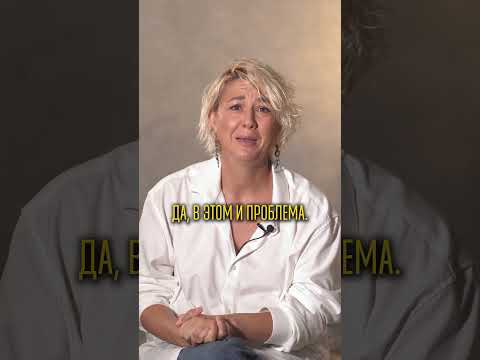 Видео: Процветание