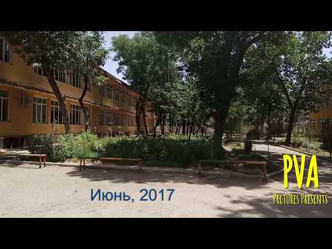 Видео: Душанбе-2017. Репортаж из далекого Душанбе - "В школу 56 через 30 лет" /08.06.2017/