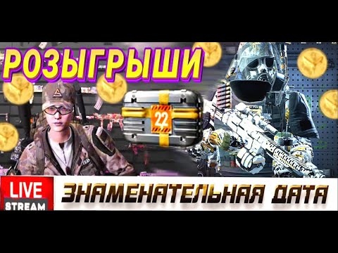 Видео: LOST LIGHT СТРИМ день рождения канала!!! розыгрыши😋  #lostlight #стрим #syetolog