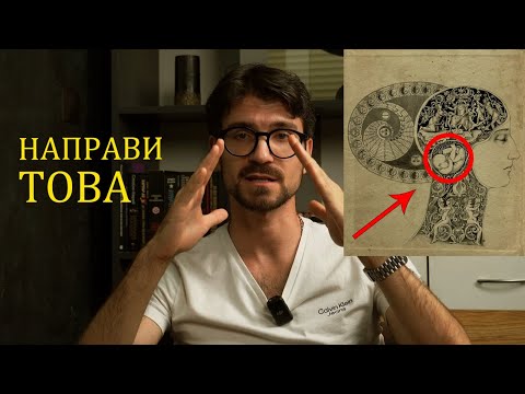 Видео: ТРАВМИТЕ ОТ ДЕТСТВОТО,  За Които Никой Не Говори