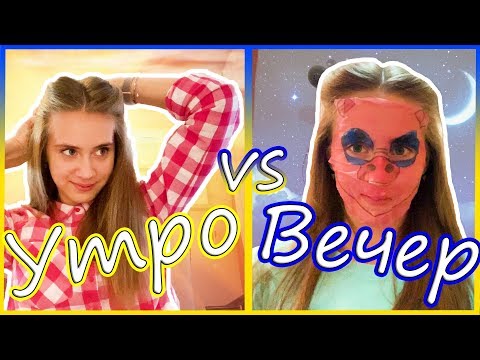 Видео: Влог весь день с вами: Пошли на ДЕНЬ РОЖДЕНИЯ! МОЙ МАКИЯЖ