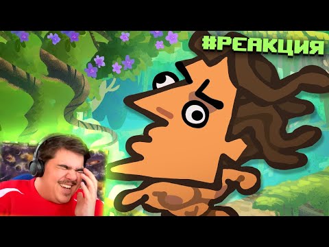 Видео: ▷ КАКОГО Х? ТАРЗАН НАСТОЯЩАЯ ВЕРСИЯ | The Ultimate “Tarzan” Recap Cartoon | РЕАКЦИЯ Cas van de Pol