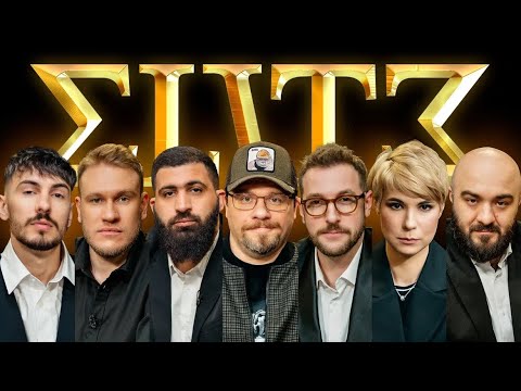 Видео: ЭЛИТА СРЕДНЕГО КАЧЕСТВА #1 - ХАРЛАМОВ - БЕБУРИШВИЛИ, ДЖАБРАИЛОВ, АМАРЯН, ЯРОВИЦЫНА, ВАШ, ЧАБДАРОВ
