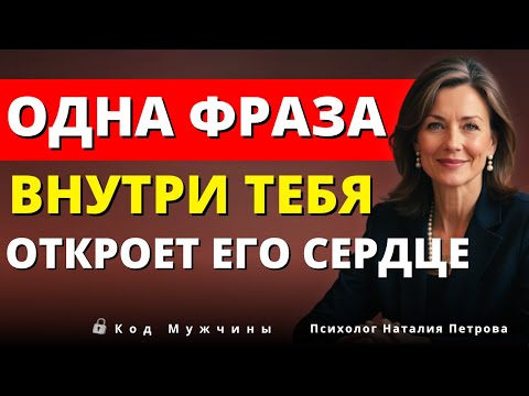 Видео: Произнесите это, но не вслух — и вселенная откроет сердце этого человека | Луиза Хей.