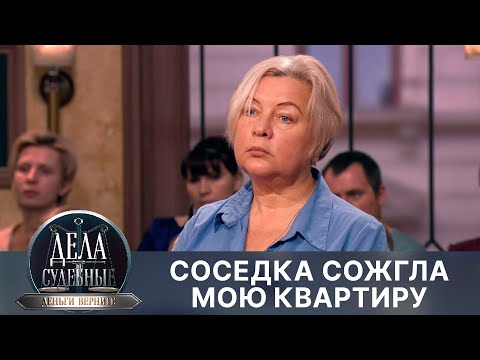 Видео: Дела судебные с Дмитрием Агрисом. Деньги верните! Эфир от 16.05.24