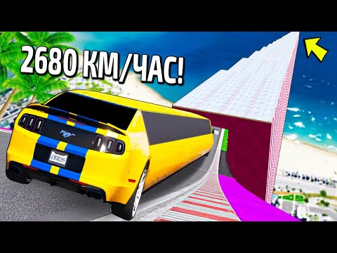 Видео: ЭТО ПРОСТО НЕВЕРОЯТНО! ВОТ ЭТО ВЕЗУХА! СПУСК ПО ЛЬДУ БЕЗ ТОРМОЗОВ НА ЧИТ ТАЧКАХ В ГТА 5 МОДЫ!