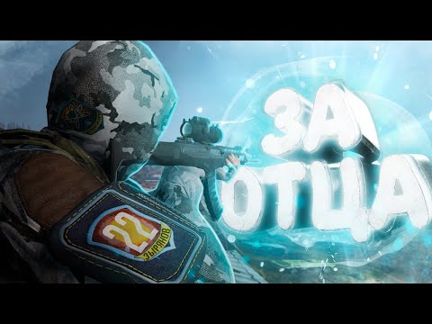 Видео: Зырянов: БРАТ МОНОЛИТА ( STALKER RP | DAYZ RP )