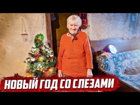 Видео: История до слёз | Орловская обл, Урицкий р/н с.Ледно
