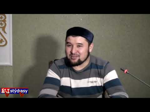 Видео: Аршы мен күрсі дегеніміз не? ұстаз Ризабек Батталұлы 💚 АЛИ студиясы