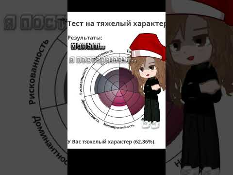 Видео: Жду вас в тгк ♡ ##рек #гача2 #актив #активгача #гачамеме #gacha #подпишись #врекипж #активприди #тгк