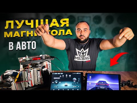 Видео: Её хотят ВСЕ! Android магнитола Teyes CC4 PRO