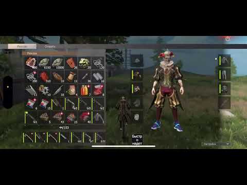 Видео: ДУО ВЫЖИВАНИЕ НА ОБЩЕСТВЕННОМ СЕРВЕРЕ. #lios #ldrs #лиос #survival #lastdayonearth