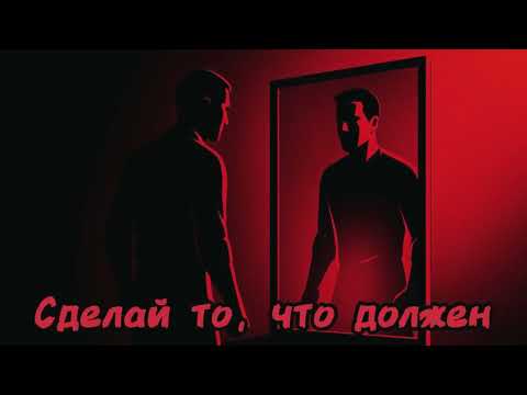 Видео: 7 НАВЫКОВ, КОТОРЫЕ СДЕЛАЮТ ТЕБЯ СИЛЬНЕЕ (автор Стивен Р. Кови)