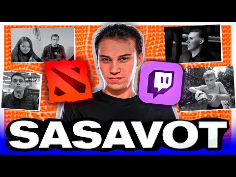 Видео: SASAVOT - Кто он такой и откуда взялся. История успеха стримера sasavot.