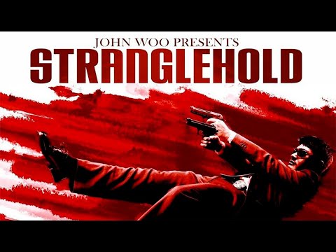 Видео: Stranglehold полностью на русском языке, прохождение игры на PC #2 Финал