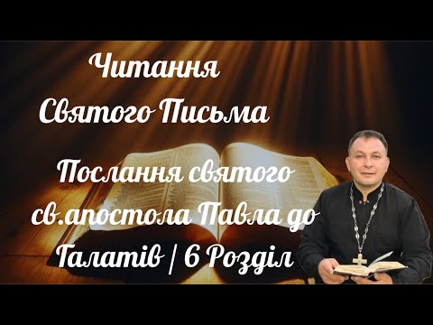 Видео: У каналі Олексій Філюк відбувається прямий ефір.