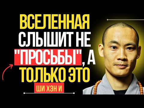 Видео: Не проси — намеревай. В этой разнице — пропасть между мечтой и реальностью.