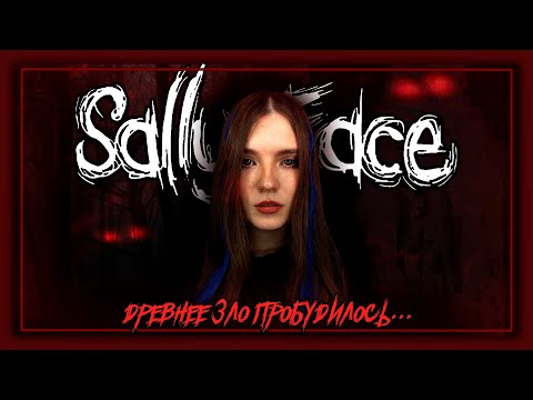 Видео: То, что СКРЫВАЛОСЬ во ТЬМЕ | Sally Face #5