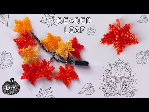 Видео: Beaded autumn leaf DIY 🍁Осенний листок из бисера МК