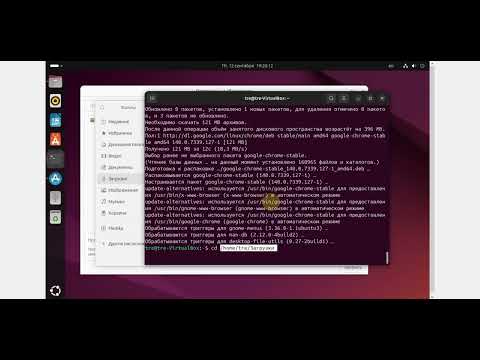 Видео: Настройка после установки Ubuntu 24.04.3