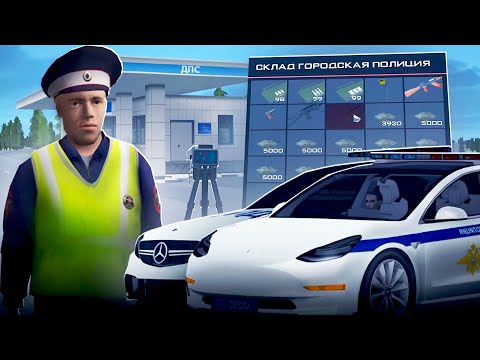 Видео: ГЛОБАЛЬНОЕ ОБНОВЛЕНИЕ ПОЛИЦИИ НА RODINA RP в GTA CRMP!