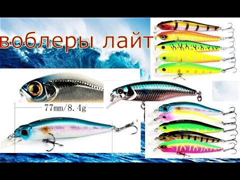 Видео: Лайтовые  MINOW с AliExpress 😍 Декабрь 2020