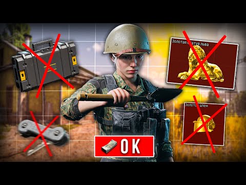 Видео: ПУТЬ БОМЖА В ARENA BREAKOUT INFINITE - КАК ПОДНЯТЬ БАЛАНС С НУЛЯ?