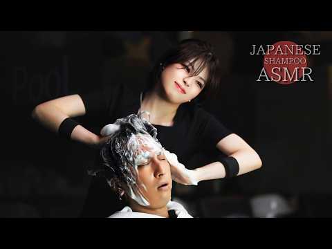Видео: ASMR | Редкое стоячее мытье головы и уход за лицом от женщины