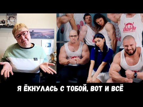 Видео: РЕАКЦИЯ МАМЫ НА [Дора — ЁК] КЛИП