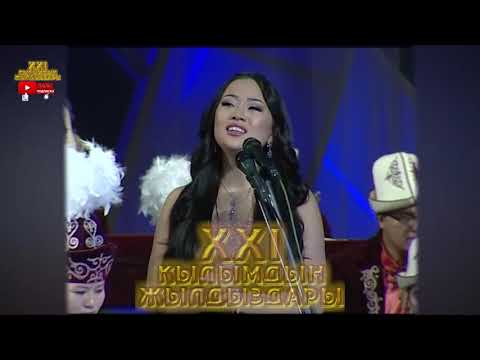 Видео: Динара Акулова & Малика Дина & Султан Каримов & Абидин Темиров"Ырдалып бүтпөйт махабат""Көлдүн үстү"
