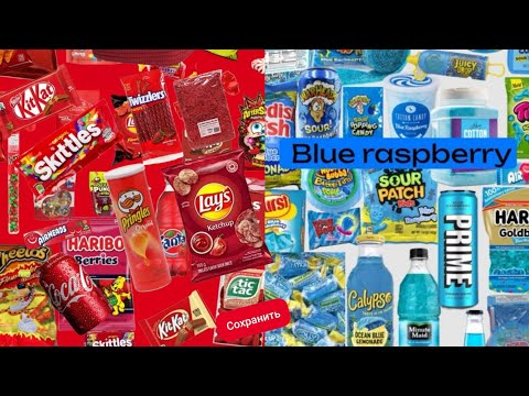 Видео: Челендж көк VS қызыл🍓🫐🍎🧊🍧🍭🍫🍪🍩#рек #рекомендации 