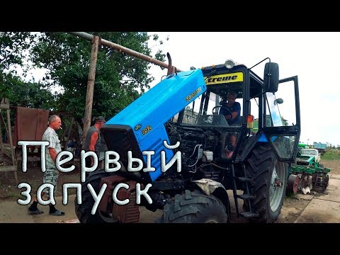 Видео: Первый запуск после замены поршневой МТЗ-892