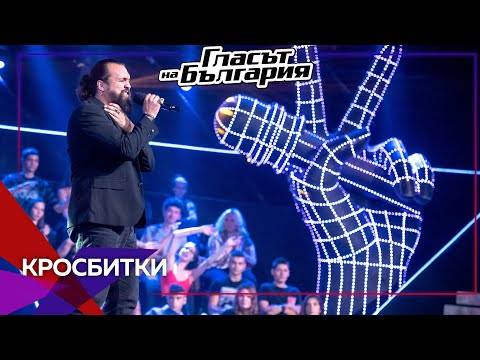 Видео: Калоян Николов - “Writing’s on the wall” | Крос Битки | Сезон 9 | Гласът на България 2022