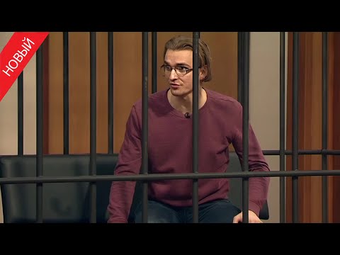 Видео: «Суд присяжных» Официантка отвергла поклонника, а он в отместку напал на девушку