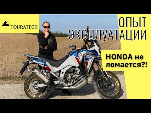 Видео: TOURATECH - как оно? «HONDA не ломается»