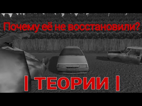 Видео: КАК оказалась на АВТОСВАЛКЕ эта ЗАБРОШЕННАЯ ВАЗ-2109 в Motor Depot? | ТЕОРИИ | #motordepot #теории