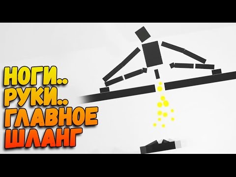 Видео: Safety First! - Туалетный Снайпер (сплошной угар) #2